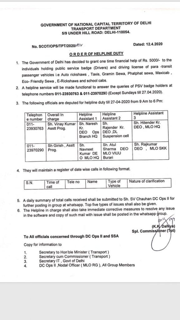 Delhi Transport Department, Delhi Government Scheme for Drivers in Covid-19